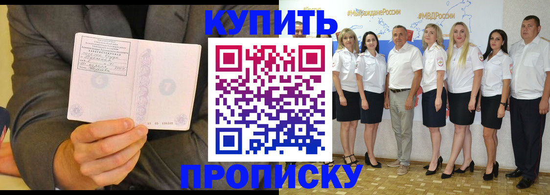 миграционный учет в Меленках