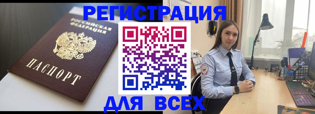пропишу в квартире в Меленках